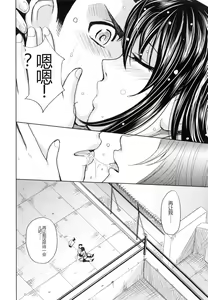 Page 155 of Saint Kangoku Gakuen 5 - preview thumbnail