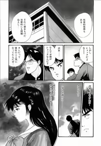 Page 11 of TEEN'S MAMA - preview thumbnail