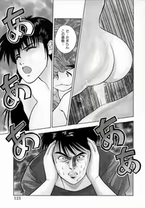 Page 125 of TEEN'S MAMA - preview thumbnail