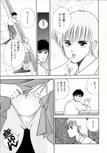 Page 129 of TEEN'S MAMA - preview thumbnail
