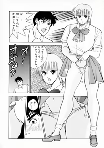 Page 130 of TEEN'S MAMA - preview thumbnail