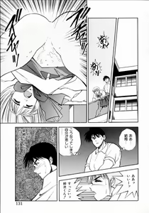 Page 133 of TEEN'S MAMA - preview thumbnail