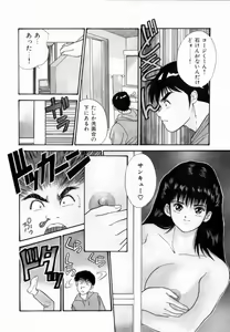 Page 14 of TEEN'S MAMA - preview thumbnail