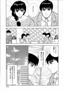 Page 141 of TEEN'S MAMA - preview thumbnail