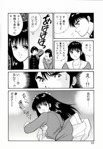 Page 24 of TEEN'S MAMA - preview thumbnail