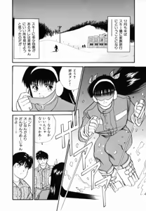 Page 26 of TEEN'S MAMA - preview thumbnail