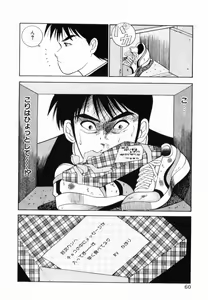 Page 62 of TEEN'S MAMA - preview thumbnail