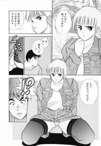 Page 94 of TEEN'S MAMA - preview thumbnail