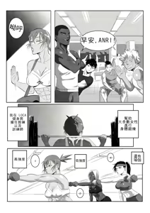 Page 14 of GNO .01 - preview thumbnail