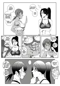 Page 36 of GNO .01 - preview thumbnail