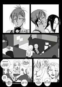 Page 46 of GNO .01 - preview thumbnail