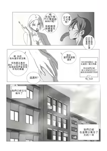Page 7 of GNO .01 - preview thumbnail