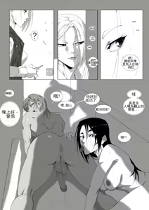 Page 91 of GNO .01 - preview thumbnail
