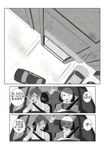 Page 10 of GNO .01 - preview thumbnail