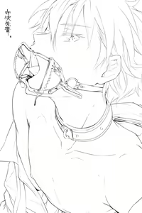 Page 431 of Artist: key1 - preview thumbnail