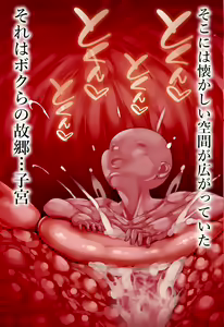Page 210 of Daiseibo Mama ~Teihen Otoko ga Isekai Tensei Shitara Daiseibo no Aka-chan to Shite Umarekawatte Aijou Tappuri ni Sodaterareru Hanashi~ - preview thumbnail