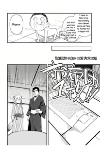 Page 7 of Yukemuri wa Shigure Moyou ni | A Haze Akin To Shigure - preview thumbnail