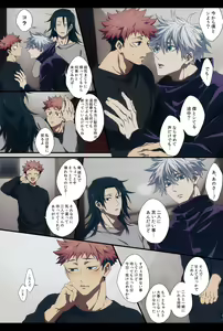 Page 51 of Artist: 律樹 - preview thumbnail