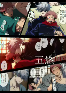 Page 63 of Artist: 律樹 - preview thumbnail