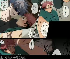 Page 82 of Artist: 律樹 - preview thumbnail