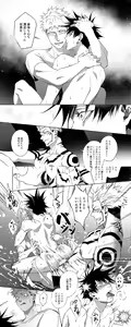 Page 212 of artist:Tsaosu - preview thumbnail