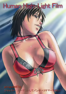 Page 34 of Reiko - preview thumbnail