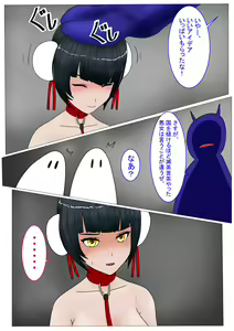 Page 76 of Jigoku no Oni ni Natta node Goumon Shite Mita 5 - preview thumbnail