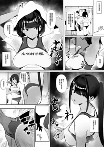 Page 26 of Rikujobu-chan - preview thumbnail