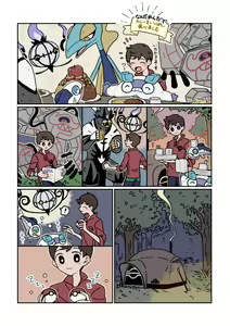 Page 11 of Artist: ③ - preview thumbnail