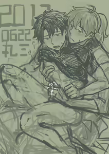 Page 137 of Artist: ③ - preview thumbnail