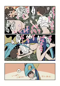 Page 14 of Artist: ③ - preview thumbnail