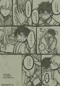 Page 150 of Artist: ③ - preview thumbnail