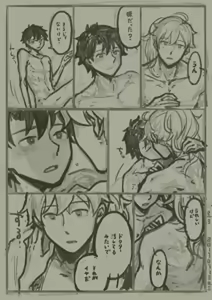 Page 162 of Artist: ③ - preview thumbnail
