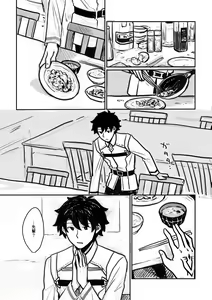 Page 203 of Artist: ③ - preview thumbnail