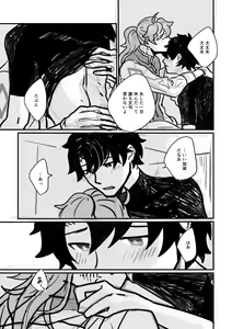 Page 221 of Artist: ③ - preview thumbnail
