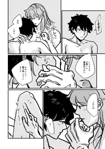 Page 228 of Artist: ③ - preview thumbnail