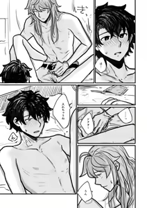 Page 229 of Artist: ③ - preview thumbnail