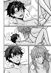 Page 230 of Artist: ③ - preview thumbnail