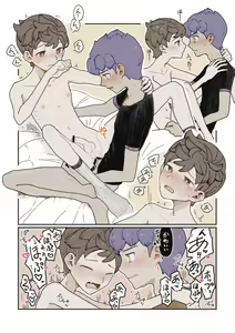Page 23 of Artist: ③ - preview thumbnail