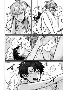 Page 232 of Artist: ③ - preview thumbnail