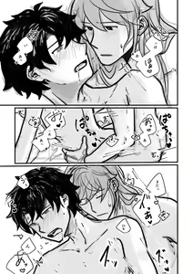 Page 237 of Artist: ③ - preview thumbnail