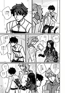 Page 281 of Artist: ③ - preview thumbnail