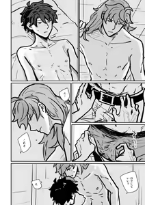 Page 284 of Artist: ③ - preview thumbnail
