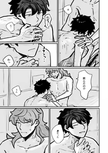 Page 287 of Artist: ③ - preview thumbnail