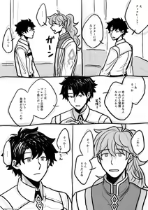Page 310 of Artist: ③ - preview thumbnail