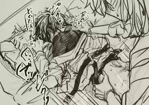 Page 314 of Artist: ③ - preview thumbnail