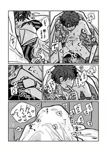 Page 346 of Artist: ③ - preview thumbnail