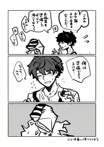 Page 349 of Artist: ③ - preview thumbnail