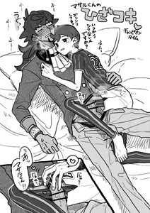Page 37 of Artist: ③ - preview thumbnail