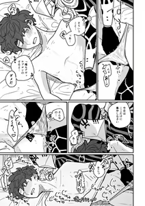 Page 398 of Artist: ③ - preview thumbnail
